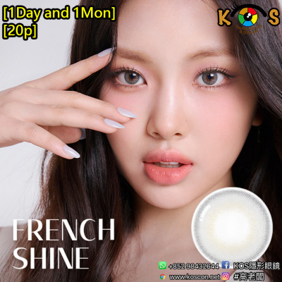 [1Day and 1Month]Olens French Shine Gray 프렌치샤인 그레이